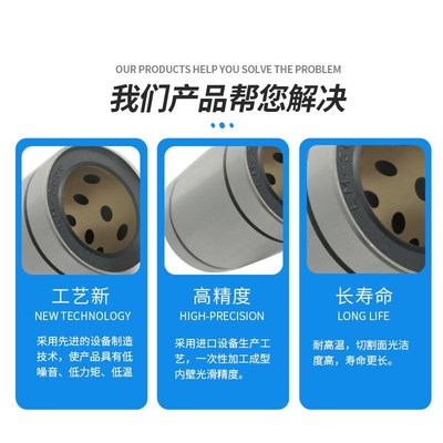Đã cắm Graphite Dao động Hình cầu Đồng bằng Vòng bi SOBS Kim loại